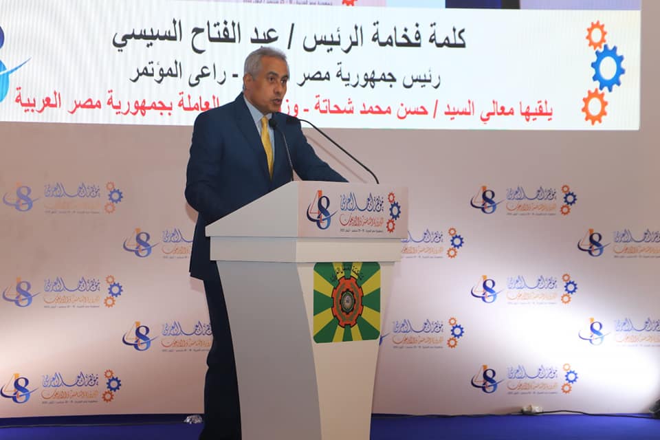 ننشر كلمة رئيس الجمهورية في مؤتمر العمل العربي بالقاهرة