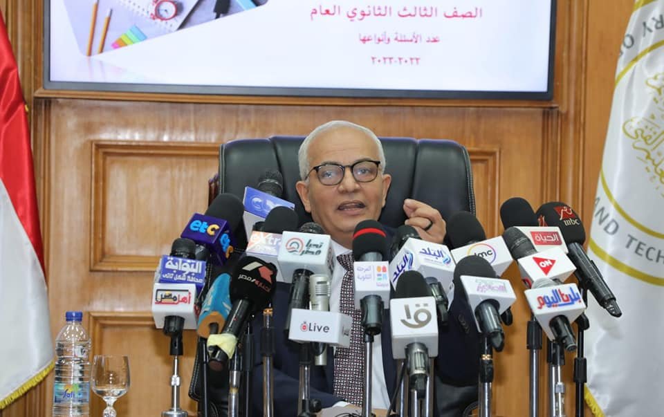 ننشر مواصفات امتحانات الثانوية العامة للعام 2022 - 2023