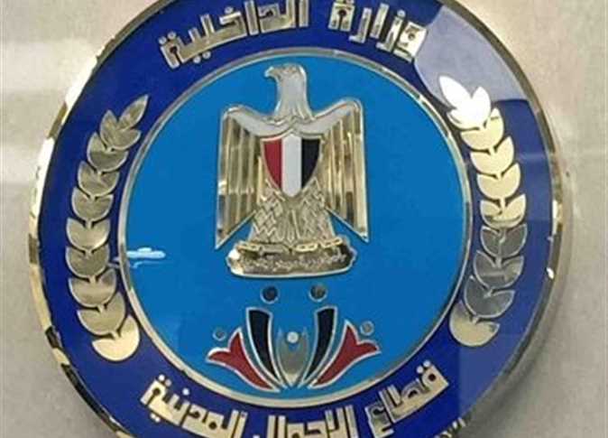 تجديد البطاقة الشخصية الاوراق المطلوبة لتجديد البطاقة الاوراق المطلوبة لتجديد البطاقة الشخصية الأوراق المطلوبة لتجديد البطاقة للمتزوج