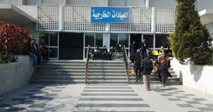 معهد ناصر مستشفى معهد ناصر للبحوث والعلاج معهد ناصر للاورام معهد ناصر شبرا معهد ناصر للقلب عنوان معهد ناصر 