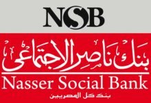 فروع بنك ناصر بنك ناصر فرع المهندسين رقم بنك ناصر الاجتماعى الخط الساخن فروع بنك ناصر الاجتماعى بالقليوبية