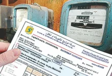 الاستعلام عن فاتورة الكهرباء سوهاج فاتورة الكهرباء سوهاج