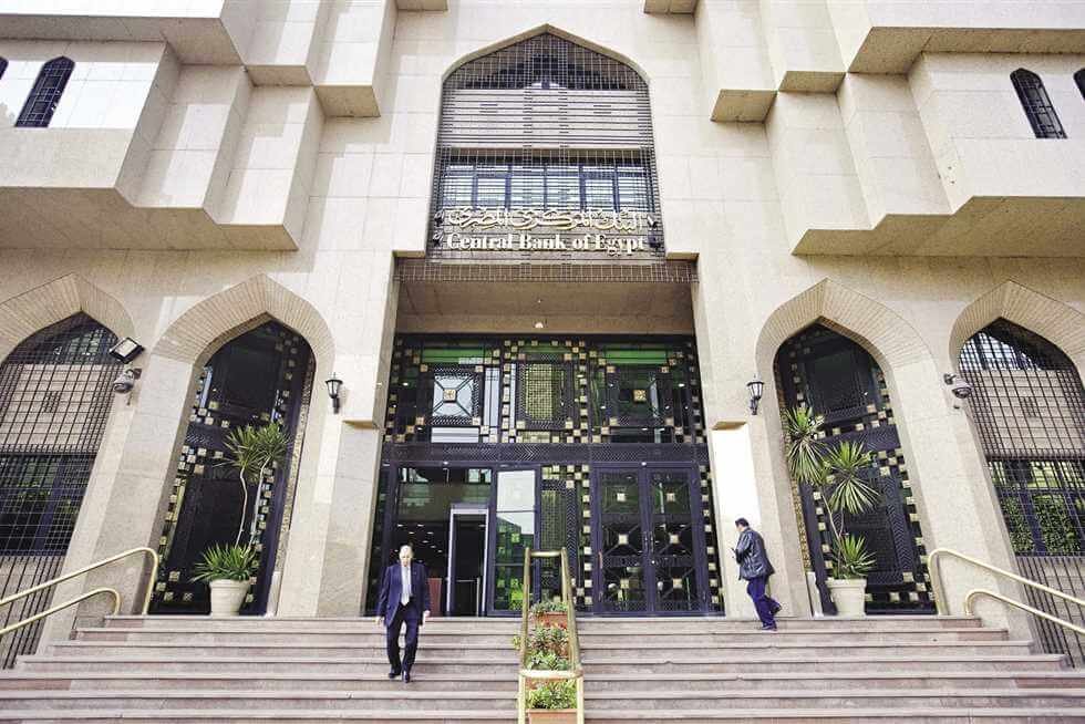 البنك المركزي يرفع حد السحب اليومي بالبنوك