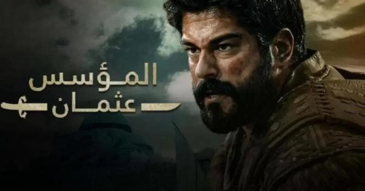 مسلسل عثمان الحلقه 136 ... الأحداث والقنوات الناقلة