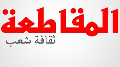 هل باناسونيك تدعم إسرائيل هل باناسونيك تدعم اسرائيل هل المراعي تدعم اسرائيل هل شويبس تدعم اسرائيل