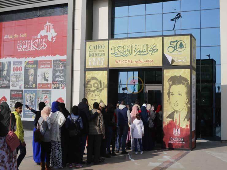 أهمية معرض الكتاب في نشر الثقافة وتعزيز القراءة بين الشباب