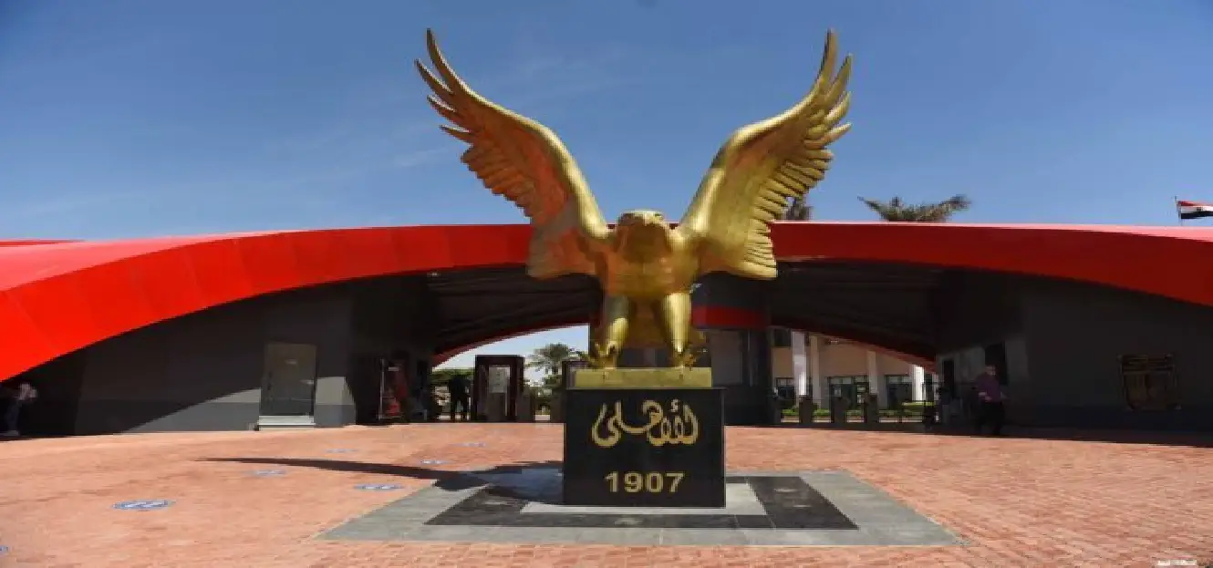 عضوية النادي الأهلي