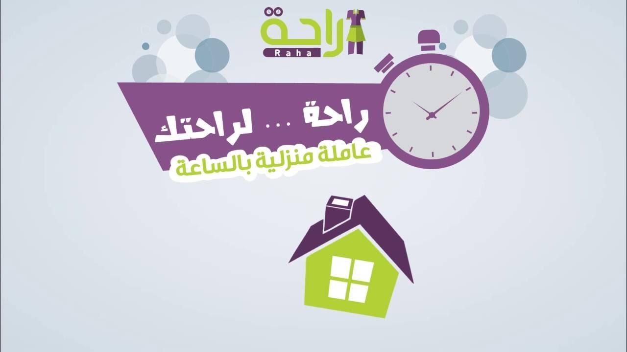 مكتب شغالات مكتب شغالات في المهندسين مكتب شغالات باليوم مكتب شغالات في اكتوبر مكتب شغالات في الرحاب مكتب شغالات في القاهرة مكتب شغالات في الشيخ زايد افضل مكتب شغالات في مصر 