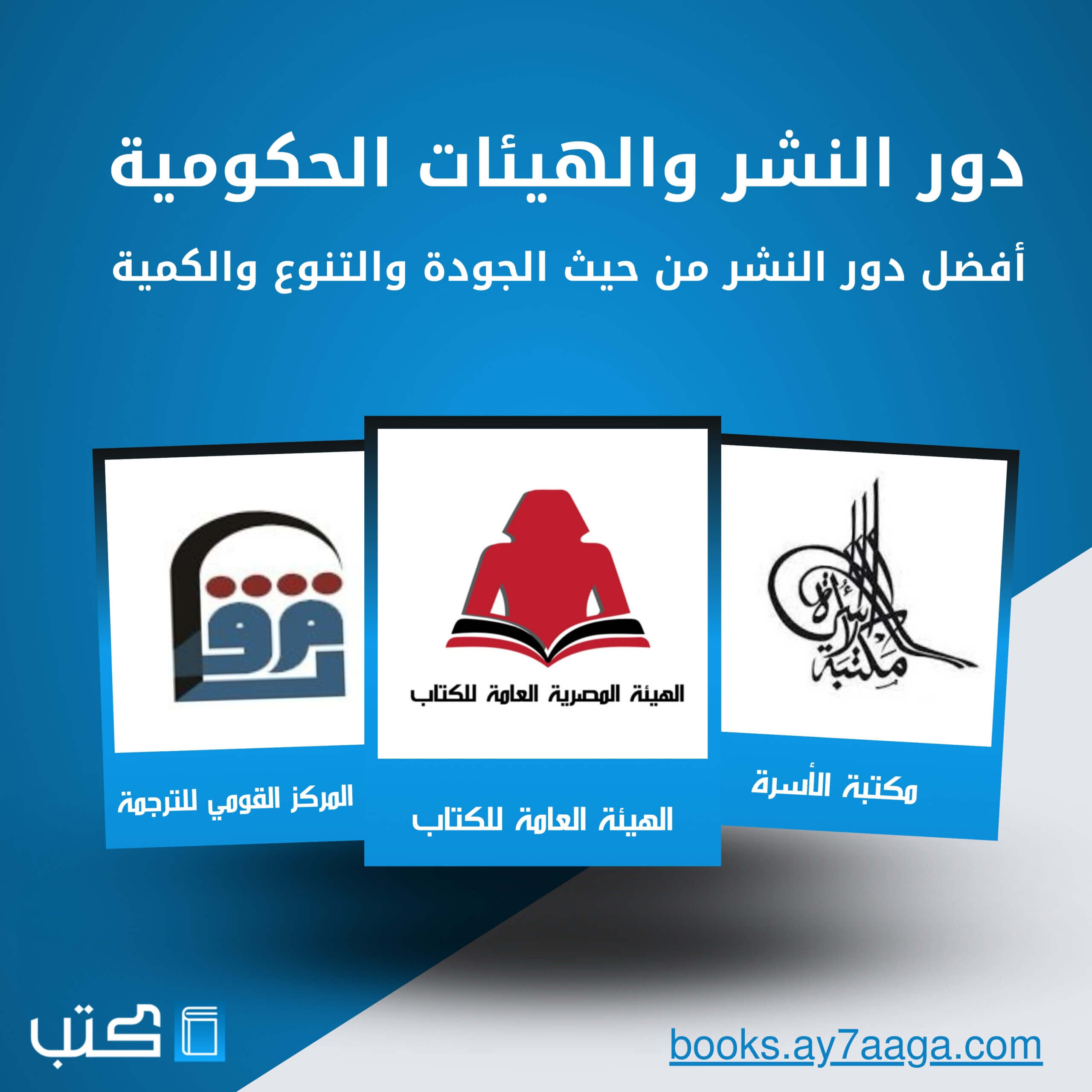 متجر كتب اونلاين 